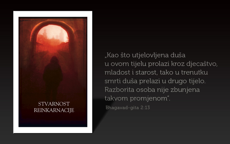 Stvarnost Reinkarnacije