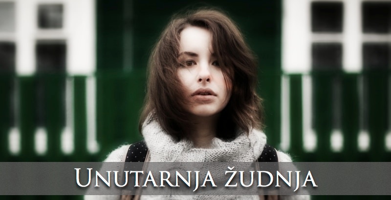 Unutarnja žudnja