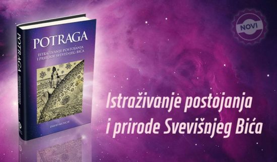 Istraživanje postojanja i prirode Svevišnjeg Bića